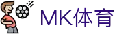 MK体育(MKSPORT)官方网站